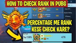 How to check rank in pubg  rank percentage in pubg  pubg percentage me rank Kese check kare