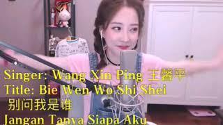 冯提莫 feng timo别问我是谁 Bie Wen Wo Shi Shei Jangan Tanya Siapa Aku