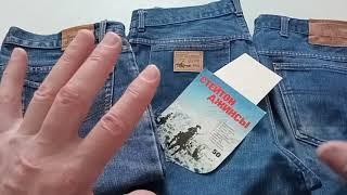 Финские джинсы из торговли СССР James  Stayton  Kit Karson...