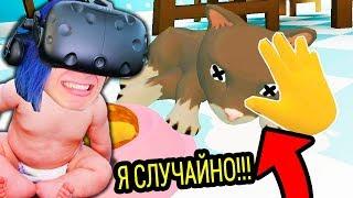 НЕПОСЛУШНЫЙ РЕБЁНОК УБИЛ КОТИКА СИМУЛЯТОР РЕБЁНКА BABY HANDS VR