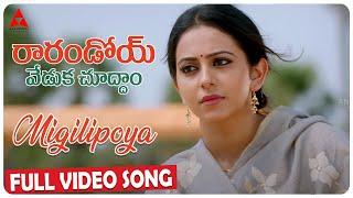 Migilipoya Video Song  Raarandoi Veduka Chuddam Video Songs  Annapurna Studios