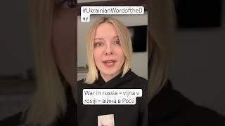 WAR IN RUSSIA