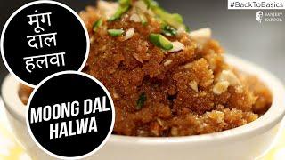 मूंग दाल हलवा  How to make Moong Dal Halwa  Dessert Moong Dal Halwa Recipe  SanjeevKapoor Khazana