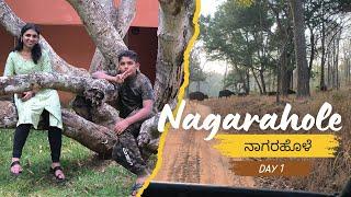 Day 1 Nagarahole Tiger Reserve  ನಾಗರಹೊಳೆ  JLR Kings Sanctuary  Jeep Safari