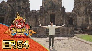 ไทยทึ่ง WOW THAILAND  EP.54 #เปิดวังสมเด็จพระนารายณ์มหาราช หลักฐานทางสำคัญอยู่ที่นี่ #รถพุ่มพวง