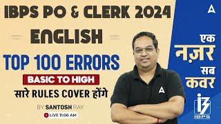 Top 100 Error Detection Questions  IBPS PO & Clerk English Preparation  By Santosh Ray
