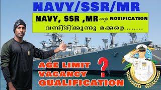 02 2024 INDIAN NAVY SSR  MR OFFICIAL NOTIFICATION UPDATE 