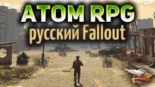 ATOM RPG - Русский Fallout - СССР после апокалипсиса - Часть 1