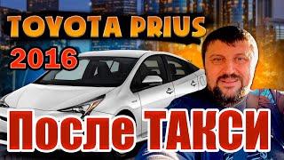 TOYOTA PRIUS 2016 после года в такси Сан-Франциско  Длинный Обзор таксиста из США