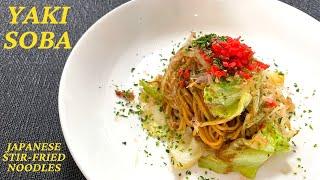 Yakisoba Japanese stir-fried noodles  English CC【 Neo Japanese Cooking 】