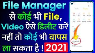 Manajer File File Se Koi Bhi Foto Video Hapus Kaise Kare  Masalah Penghapusan Manajer File