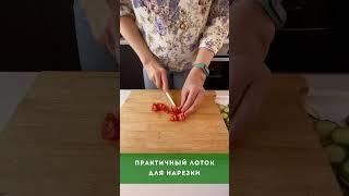 ИДЕАЛЬНЫЙ ИНСТРУМЕНТ ДЛЯ КУХНИ Разделочная доска из бамбука