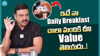 Vijaykrishna Naresh About His Breakfast  Vijaykrishna Naresh Latest Interview  iDream Media