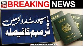 Pakistan decides to amend passport rules