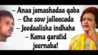 Jamasho  Axmed Mooge Liibaan & Sahra A. Jaamac  HD +Lyrics