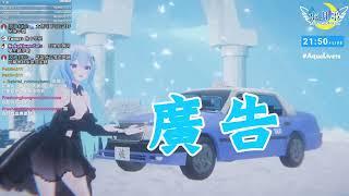 【#VRChat】的士到底有幾種顏色 #直播精華