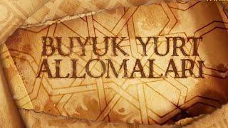 Тарихчи Абу Тоҳир Хожа Самарқандий  Buyuk yurt allomalari