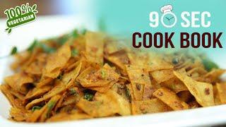 How To Make Masala Roti  90 Seconds Cook Book  Leftover Chapati Recipe  Masala Chapati