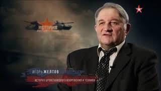 История Русского танка 2.The history of the Russian tank 2