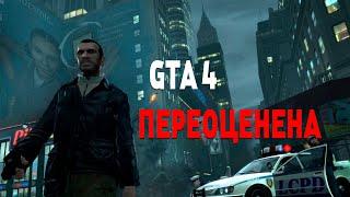 GTA 4-ХУДШАЯ ИГРА В СЕРИИ