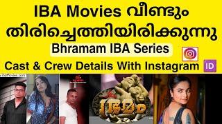 Bhrahmam IBA Series Release Date & Time Confirmed  Only On IBA Movies