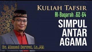 Al-Baqarah 62-64  Simpul Antar Agama  - Ust. Dr. Ahmad Sarwat Lc. MA