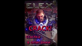 ELEX 2 CRACKPC2022 ссылка в комментарии