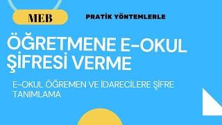 Öğretmene E-Okuldan şifre verme işlemi nasıl yapılır?