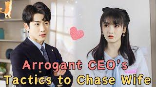 MULTI SUB The CEOs Sweetheart Secretary #drama #jowo#ceo #sweet