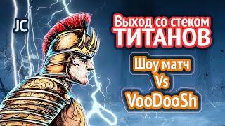 Сильнейший ВОИН башни Heroes 3 Jebus Cross Yama_DarmaБашня vs VooDooShТемница