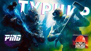 ИГРАЕМ КРУПНЕЙШИЙ СНГ ТУРНИР I Rainbow Six Siege