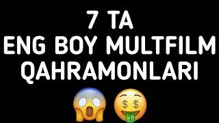 7 TA ENG BOY MULTFILM QAHRAMONLARI  7 ТА ЭНГ БОЙ МУЛЬТФИЛЬМ ҚАҲРАМОНЛАРИ