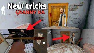 New tricks granny game ka trips 1 granny game ki tips and tricks granny tricks and tips