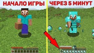 КАК БЫСТРО НАЙТИ АЛМАЗЫ В МАЙНКРАФТ ВЫЖИВАНИЕ ?  УРОКИ ОТ ПРОФЕССИОНАЛА ЖЕКИ MINECRAFT  Про мультик