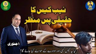 B4U Global Nab Court Case Update  SRG World  Latest News And Updates