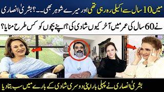 Bushra Ansaris Shared Her Love Marriage Story With Iqbal Hussain  Madeha Naqvi  SAMAA TV