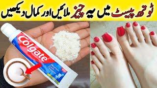 Hands And Feet Whitening Formula  Manicure Pedicure At Home  Easy Tan Removal   Glam Tips By Amna