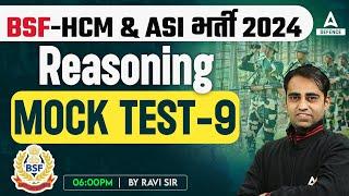 BSF - HCM & ASI  भर्ती 2024 Classes  Reasoning - Mock Test - 9 by Ravi Verma Sir