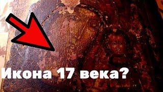 Как НЕ купить икону НЕ 17 века. Про иконы 17 века. Смотри если не хочешь чтобы тебя обманули