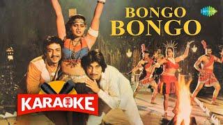 Bongo Bongo - Karaoke With Lyrics  Asha Bhosle  Bappi Lahiri  Retro Hindi Song Karaoke