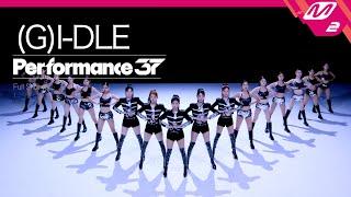 Full Shot 여자아이들GI-DLE - Super Lady 4K l Performance37