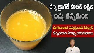 Increases Sperm Count  Fertility  Testosterone Hormones  Protein Diet  Dr.Manthenas Health Tips