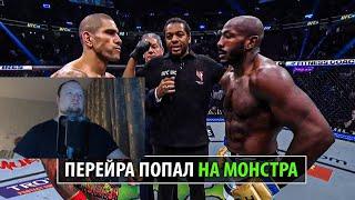 Перейра Доигрался? Бой Алекс Перейра VS Халил Раунтри UFC 307  Реакция на MMA review