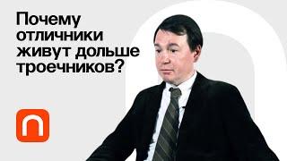 Существуют ли классы в современной России?  Михаил Соколов на ПостНауке