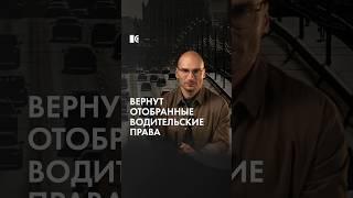 «Герои войны» могут нарушать ПДД?