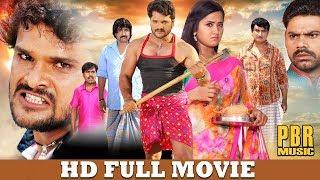 Khesari Lal Yadav Kajal Raghwani  सबसे बड़ी FULL Bhojpuri Movie  Bhojpuri Film 2019