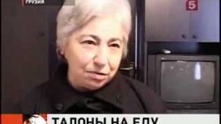 В Грузии начали раздавать талоны на еду.