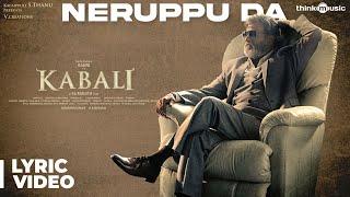 Kabali Songs  Neruppu Da Song with Lyrics  Rajinikanth  Pa Ranjith  Santhosh Narayanan