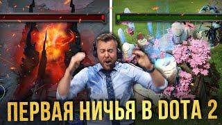 5 САМЫХ ЭПИЧНЫХ РАЗМЕНОВ ТРОНОВ В DOTA 2  TOP BASE RACE DOTA 2