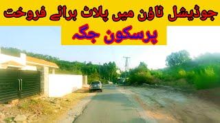 plot for sale in Judicial Town Head Office Chattar Baroha Islamabad